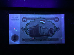 Tajikistan 10 Rubles 1994 Banknote World Paper Money UNC Currency Bill Note
