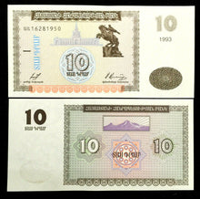 Load image into Gallery viewer, Armenia 10 Dram Year 1993 World Paper Money UNC Currency Bill Note - Collectors Couch