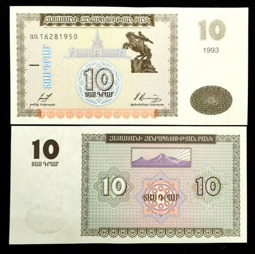 Armenia 10 Dram Year 1993 World Paper Money UNC Currency Bill Note