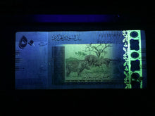 Load image into Gallery viewer, Sudan 50 Pounds Banknote World Paper Money Circulated (FINE)