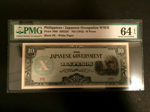 Japan - Philippines Occupation WWII 10 Pesos 1942 - PMG UNC EPQ-WWII Artifact L2