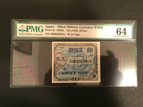 Japan - Allied Military WWII Currency 50 Sen 1945-PMG UNC - WWII Era