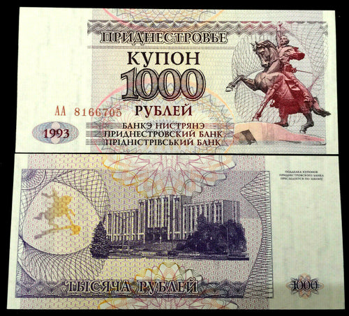 Transnistria 1000 Rublei P-23 1993 World Paper Money UNC Currency Bill Note - Collectors Couch