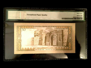 Yemen 50 Rials 1973 World Paper Money UNC Currency - PMG Certified