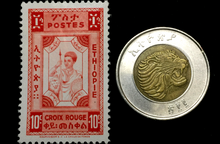 Load image into Gallery viewer, Ethopia - Authentic Unused Stamp &amp; circulated Coin - Educational Gift.