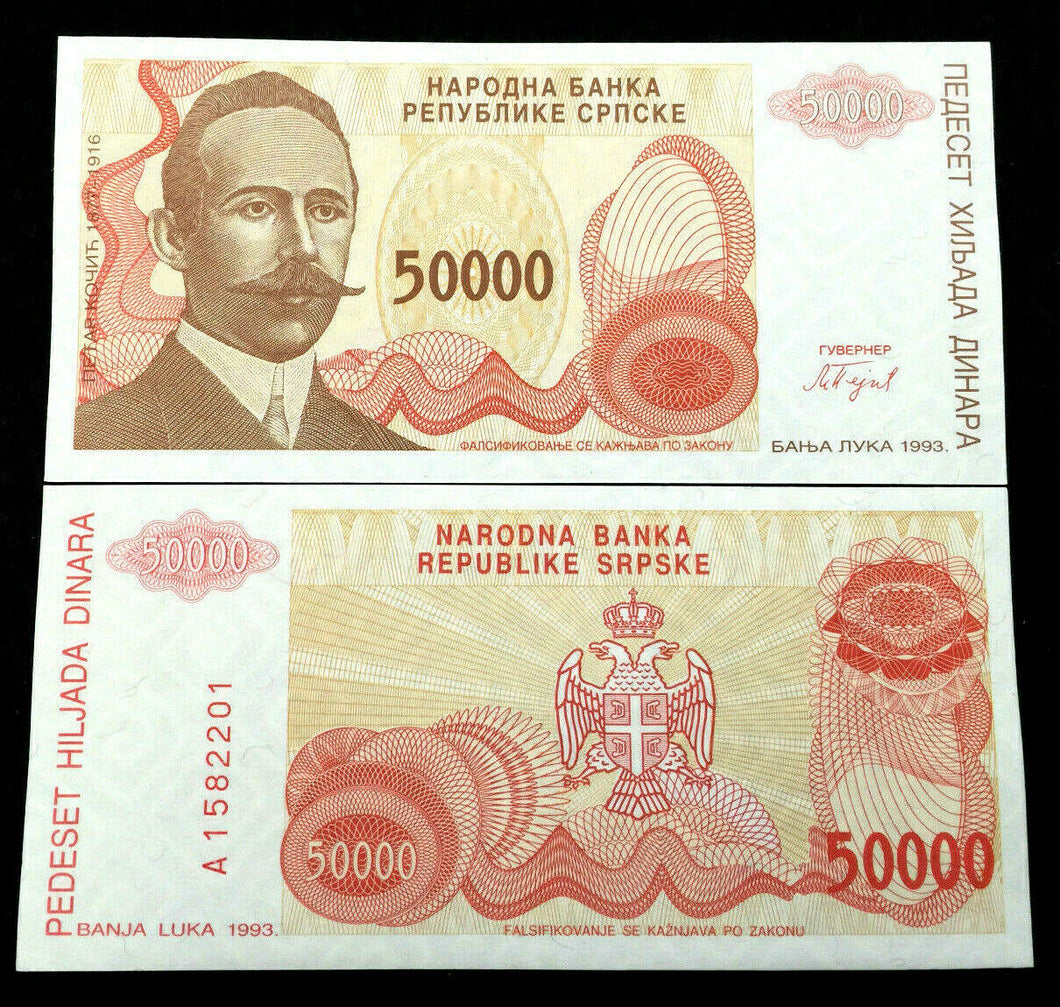 Bosnia 50000 Dinara 1993 Banknote World Paper Money UNC Bill Note
