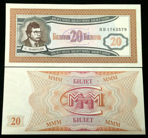 Russia 20 Biletov Banknote World Paper Money UNC Currency Bill Note
