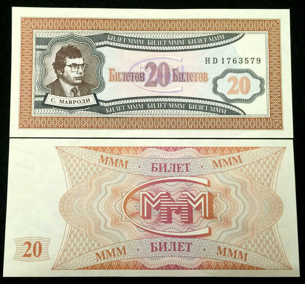 Russia 20 Biletov Banknote World Paper Money UNC Currency Bill Note
