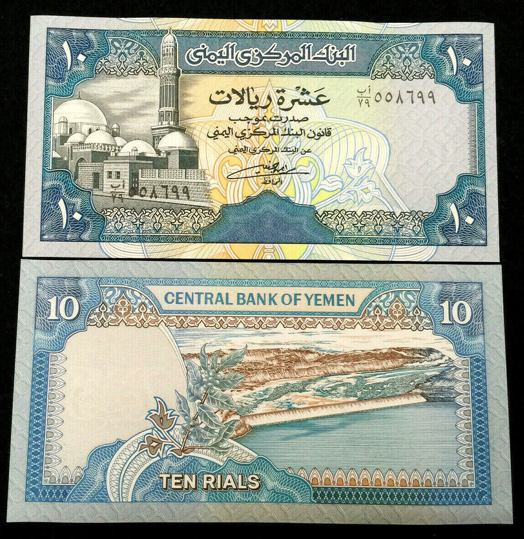 Yemen 10 Rials 1992 Banknote World Paper Money UNC Currency Bill Note