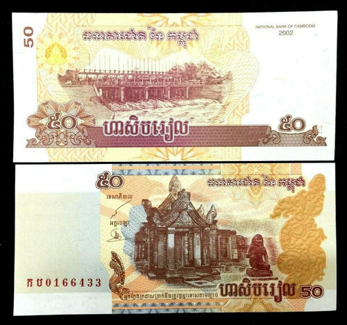 Cambodia 50 Riels Banknote World Paper Money UNC Currency Bill Note - Collectors Couch