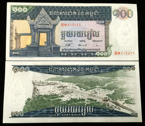 Cambodia 100 Riels 1963-1972 Banknote World Paper Money UNC Currency Bill Note - Collectors Couch