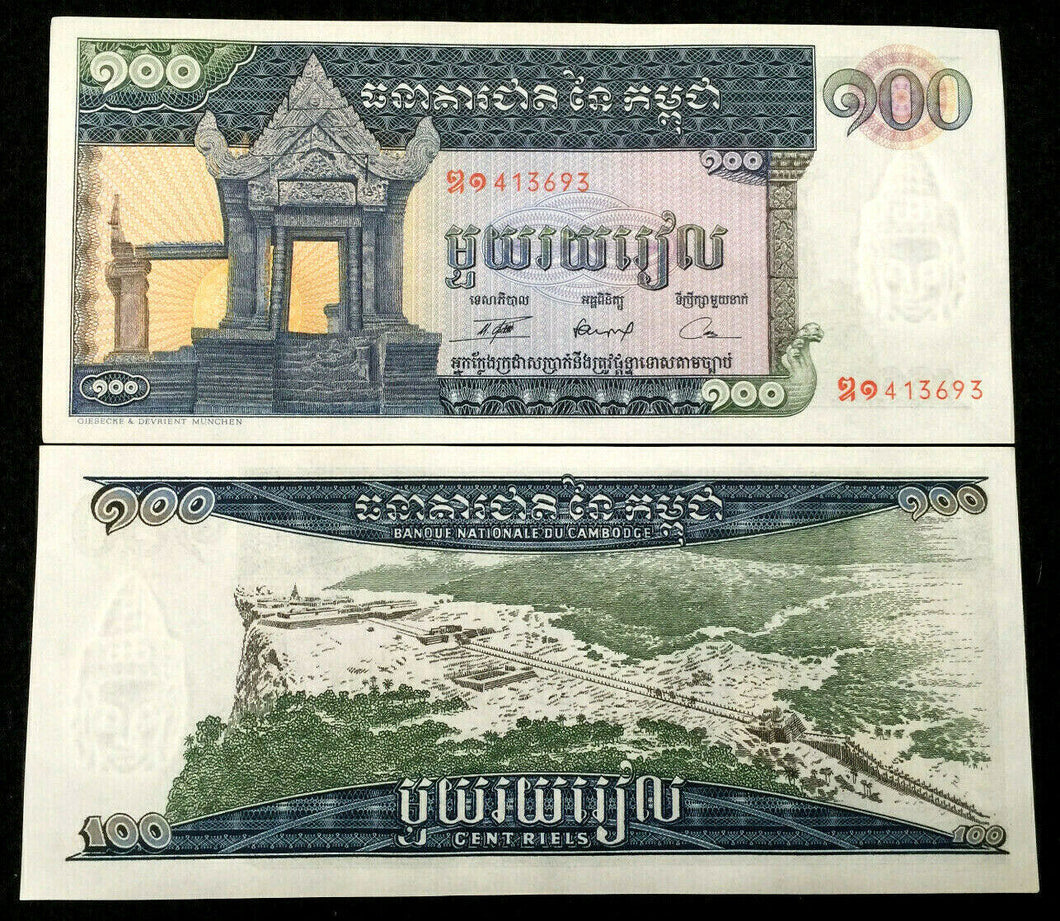 Cambodia 100 Riels 1963-1972 Banknote World Paper Money UNC Currency Bill Note - Collectors Couch