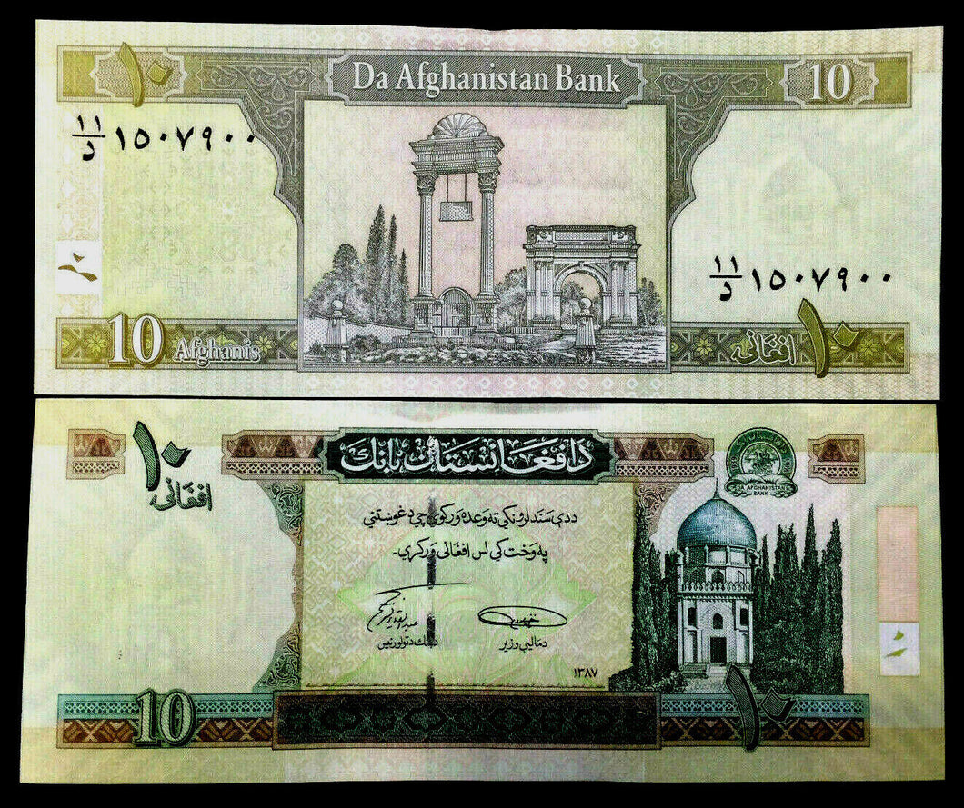 Afghanistan 10 Afghanis 2008 Banknote World Paper Money UNC Currency Bill Note - Collectors Couch