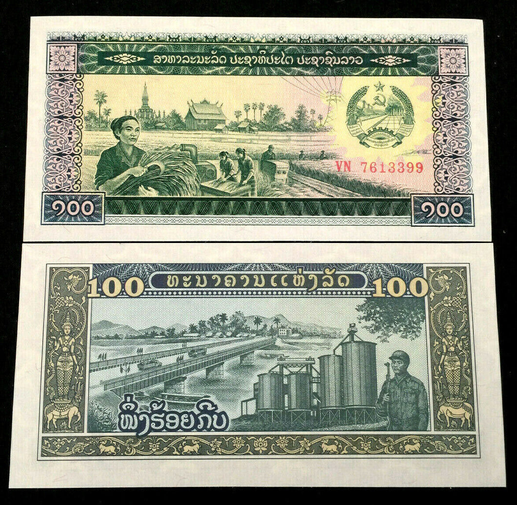 Lao 100 Kip 1979 Banknote World Paper Money UNC