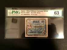 Load image into Gallery viewer, Japan - Allied Military WWII Currency 50 Sen 1945-PMG UNC - Historical Artifact