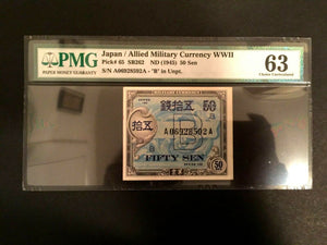 Japan - Allied Military WWII Currency 50 Sen 1945-PMG UNC - Historical Artifact