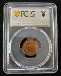 Peru Centavo 1947 PCGS MS65 Red