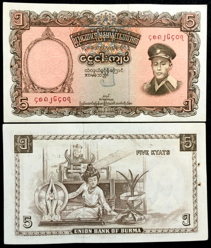 Burma 5 Kyats 1958 With Pin Hole Banknote World Paper Money UNC Currency Bill - Collectors Couch