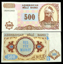 Load image into Gallery viewer, Azerbaijan 500 Manat 1993 Banknote World Paper Money UNC Currency Bill Note