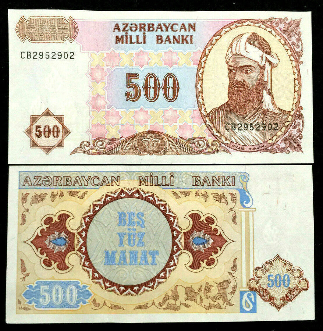 Azerbaijan 500 Manat 1993 Banknote World Paper Money UNC Currency Bill Note - Collectors Couch
