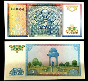 UZBEKISTAN 5 SUM 1994 Banknote World Paper Money UNC Currency Bill Note - Collectors Couch