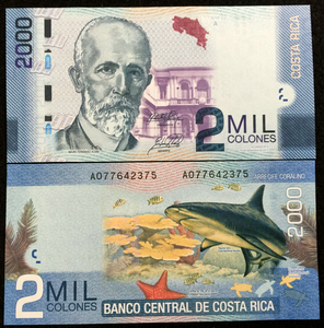 Costa Rica 2000 Colones 2015 Banknote World Paper Money UNC Currency Bill