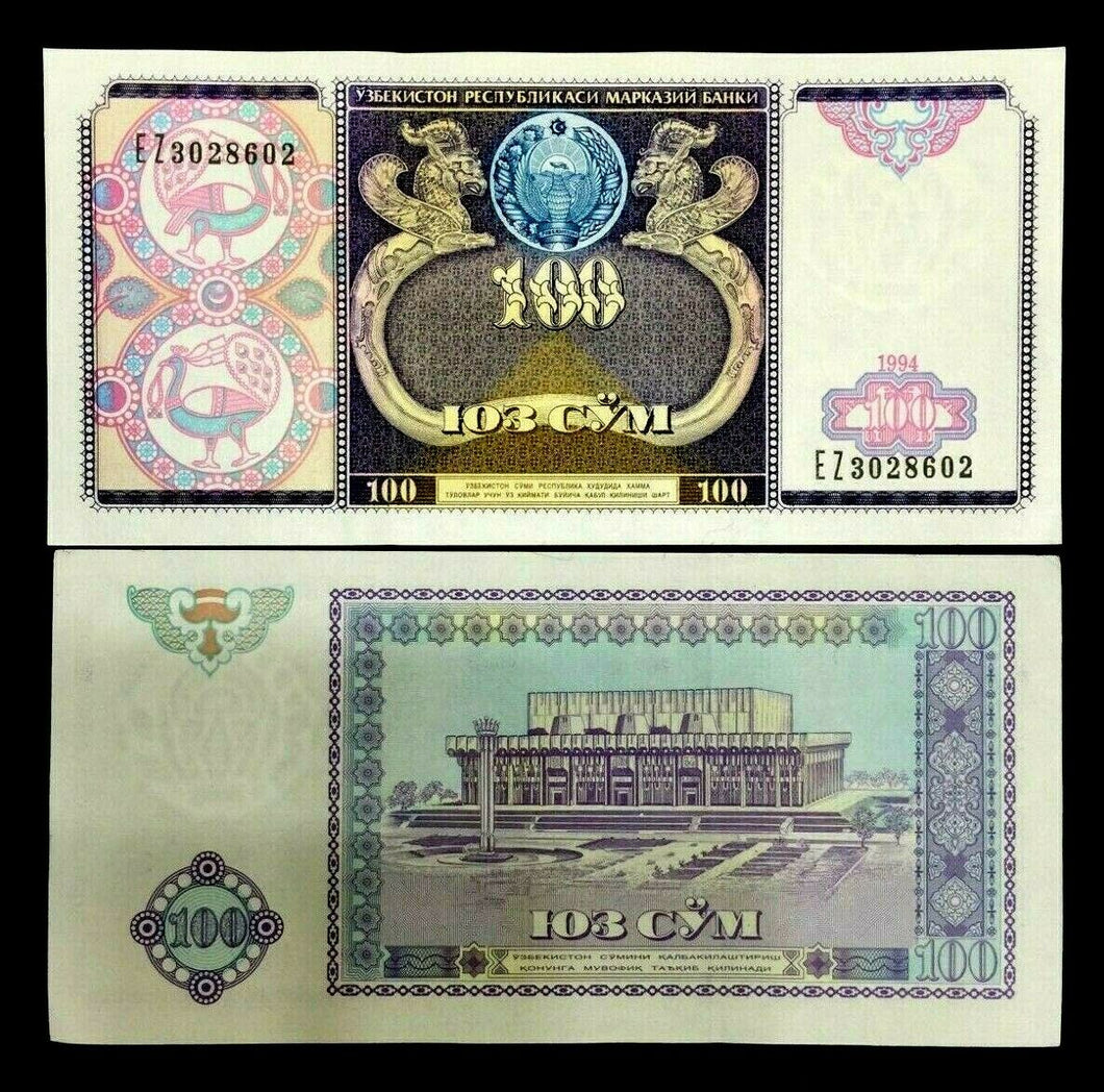 UZBEKISTAN 100 SUM 1994 Banknote World Paper Money UNC Currency Bill Note