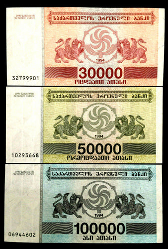 Georgia 30,50,100 Thousand Laris1994 Banknote World Paper Money UNC Bill - Collectors Couch