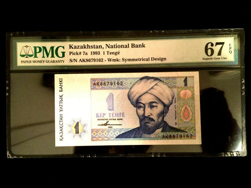 Kazakhstan 1 Tenge 1993 Banknote World Paper Money UNC - PMG Certified - Collectors Couch