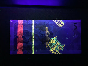 Qatar 5 Riyal 2020 Banknote World Paper Money UNC Currency Bill Note - Collectors Couch