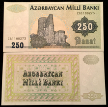 Load image into Gallery viewer, Azerbaijan 250 Manat 1992 P13 Banknote World Paper Money UNC Currency Bill - Collectors Couch