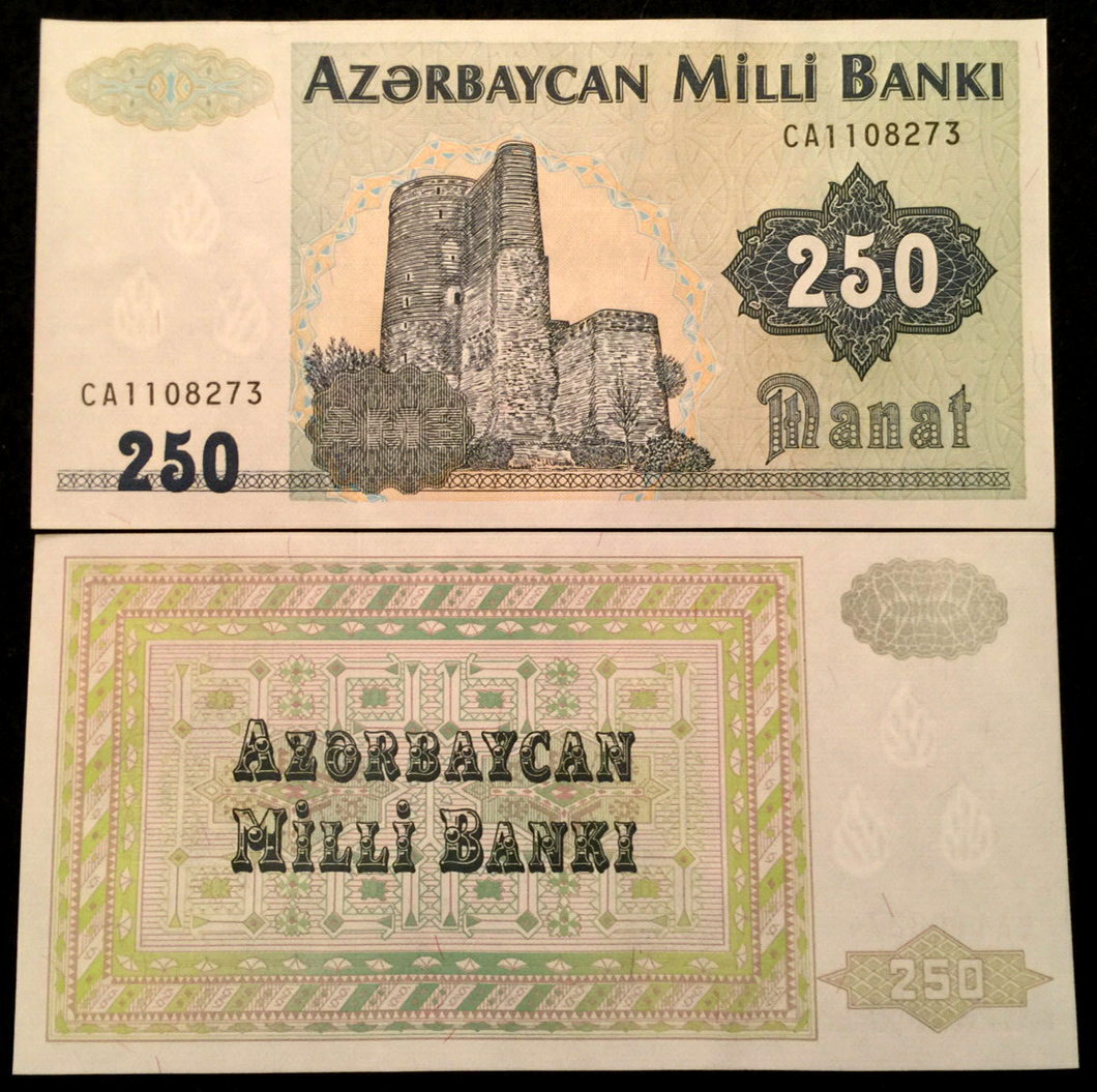 Azerbaijan 250 Manat 1992 P13 Banknote World Paper Money UNC Currency Bill - Collectors Couch