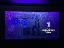Load image into Gallery viewer, Libya 1 Dinar 2009 P71 Gaddafi Banknote World Paper Money UNC Currency Bill Note