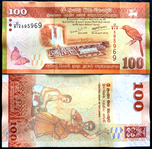 Sri Lanka 100 Rupees 2020 Banknote World Paper Money UNC Currency Bill Note - Collectors Couch