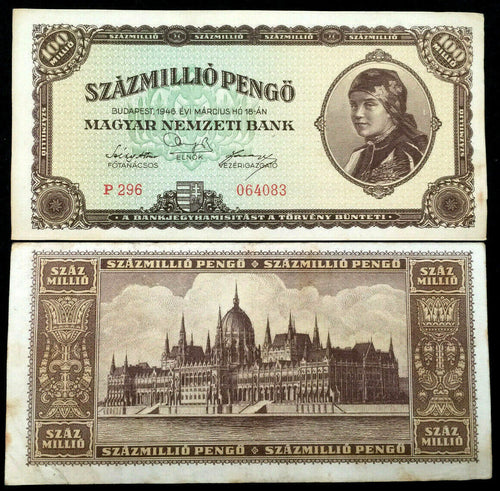 Hungary 100,000,000 Pengo 1946 P-124 Circulated (F) Banknote World Paper Money - Collectors Couch