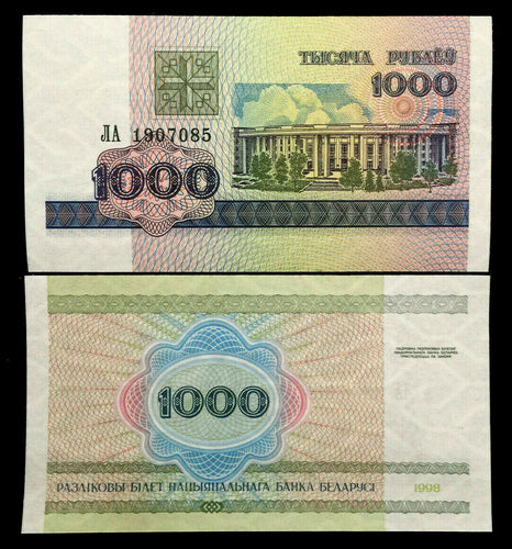 Belarus 1000 Rubles Rulei Banknote World Paper Money UNC Currency Bill - Collectors Couch