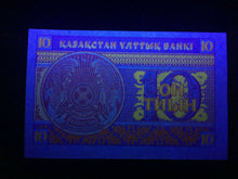 Load image into Gallery viewer, Kazakhstan 10 Tyin 1993 Banknote World Paper Money UNC