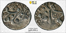 Load image into Gallery viewer, AH1297 (1880) China Cinkiang 5 Fen PCGS VF Details - Rarest Historical Artifact
