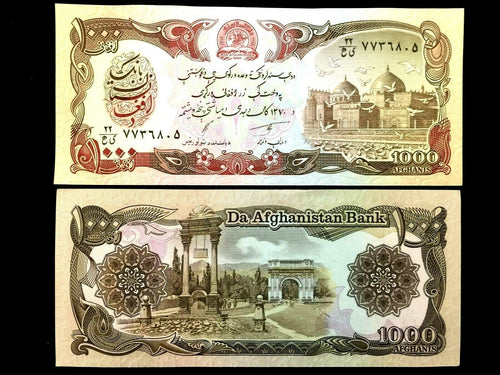 Afghanistan Bill - 1000 Afghani UNC - Collectors Couch