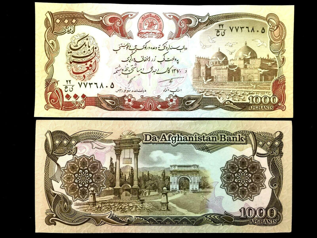 Afghanistan Bill - 1000 Afghani UNC - Collectors Couch