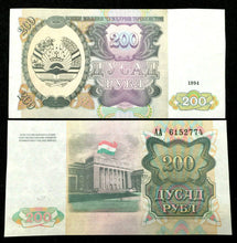Load image into Gallery viewer, Tajikistan 200 Rubles 1994 Banknote World Paper Money UNC Currency Bill Note