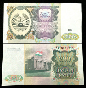 Tajikistan 200 Rubles 1994 Banknote World Paper Money UNC Currency Bill Note