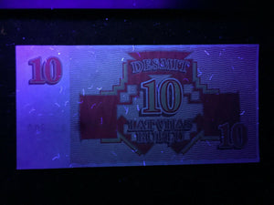 Latvia 10 Rubli 1992 P-38 Banknote World Paper Money UNC Currency Bill Note - Collectors Couch