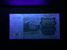 Load image into Gallery viewer, Tajikistan 200 Rubles 1994 Banknote World Paper Money UNC Currency Bill Note