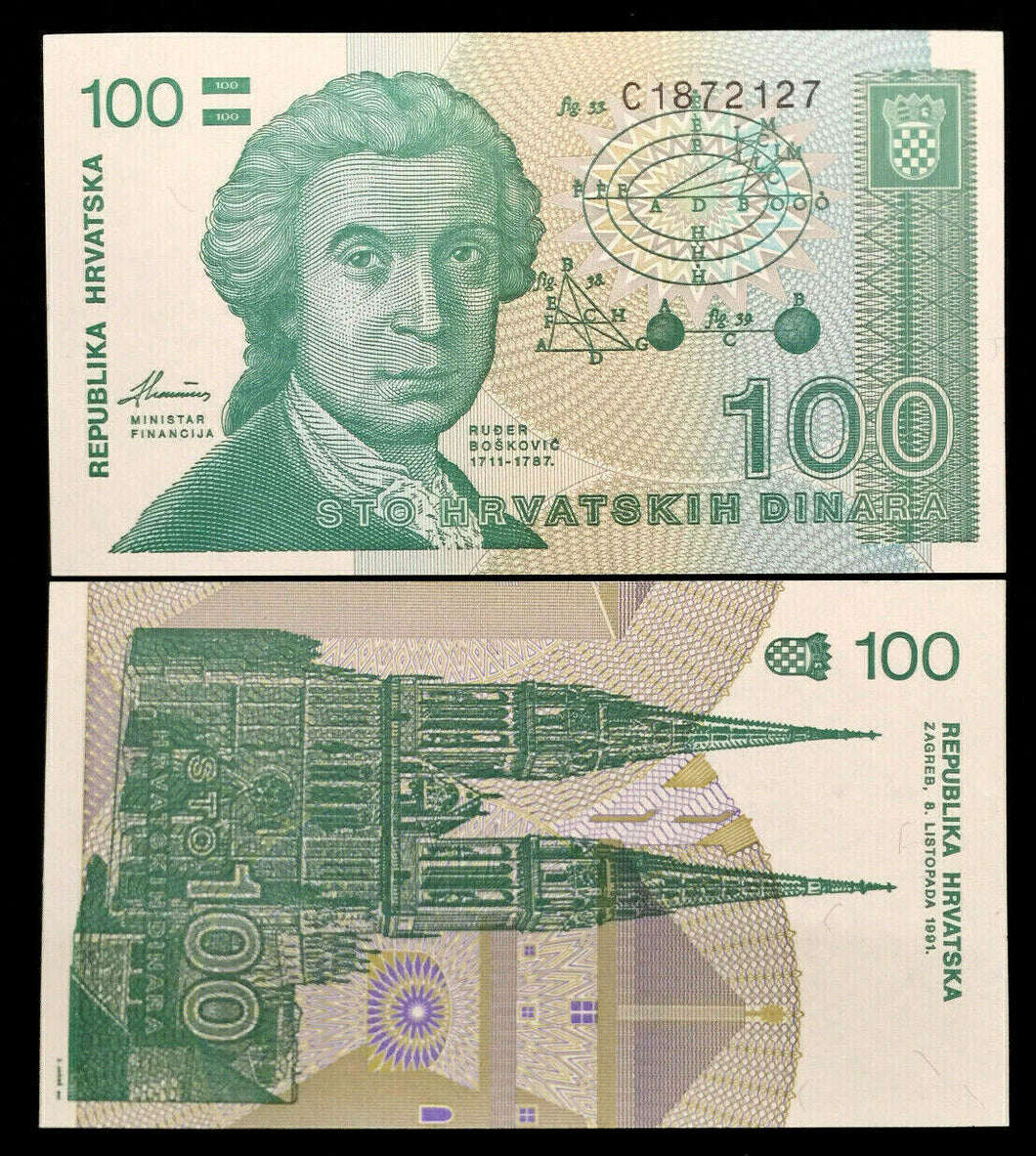 Croatia 100 Dinars 1991 Banknote World Paper Money UNC Currency Bill Note