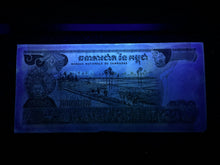 Load image into Gallery viewer, Cambodia 500 Riels 1973 Banknote World Paper Money UNC Currency Bill Note
