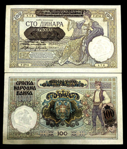 Serbia WWII German Occupation 100 Dinara 1941 Circulated XF World Paper Money