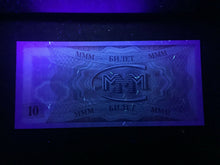 Load image into Gallery viewer, Russia 10 Biletov Banknote World Paper Money UNC Currency Bill Note