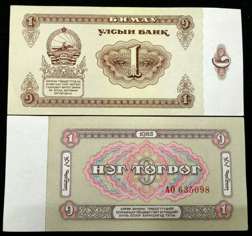Mongolia P42(U) 1 Tugrik 1983 Banknote World Paper Money UNC Currency Bill Note - Collectors Couch