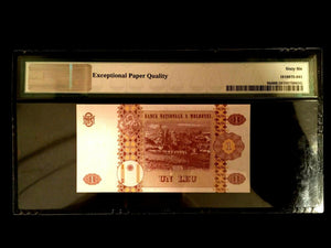 Moldova 1 LEU 2010 Banknote World Paper Money UNC - PMG Certified - Collectors Couch